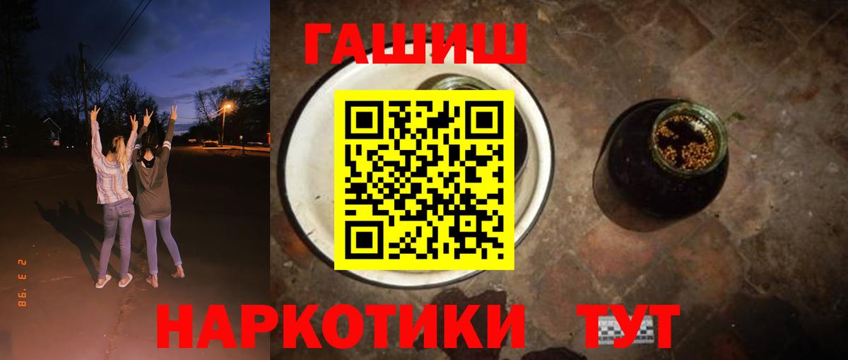 Рубцовск  ГАШ Изолятор  ГАШ  Вход с VPN 