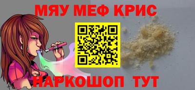 мдма Рязань
