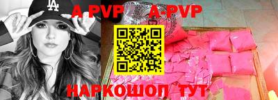 СК Рыбинск