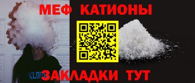мдма Рязань
