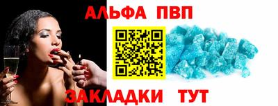 хмурый Рузаевка