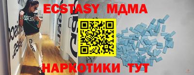 хмурый Рузаевка