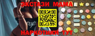 хмурый Рузаевка