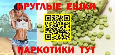 СК Рыбинск