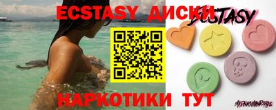 хмурый Рузаевка