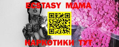 хмурый Рузаевка