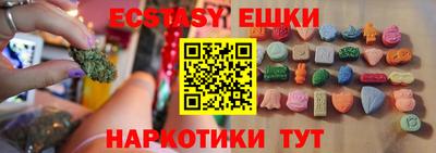 мдма Рязань
