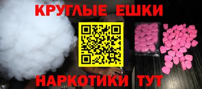 СК Рыбинск