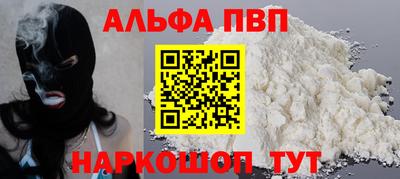 мдма Рязань