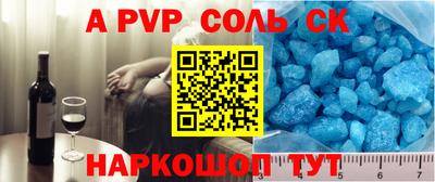 хмурый Рузаевка
