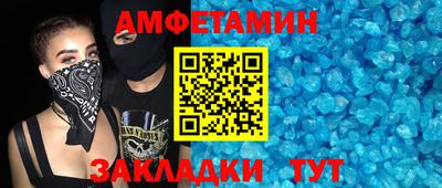 хмурый Рузаевка
