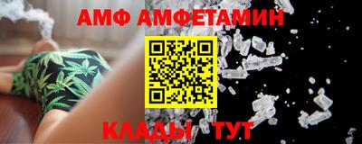 хмурый Рузаевка