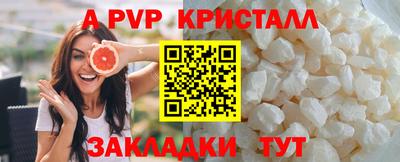 мдма Рязань