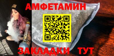 хмурый Рузаевка