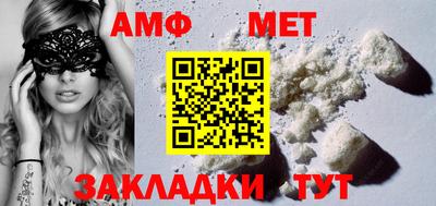 хмурый Рузаевка