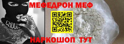 СК Рыбинск