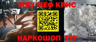 мдма Рязань
