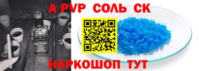 мдма Рязань