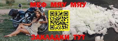 мдма Рязань