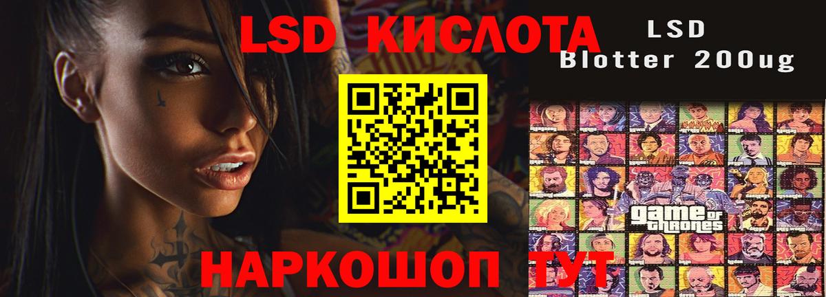 Лсд 25 экстази кислота Рубцовск
