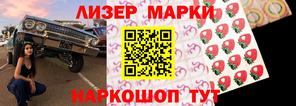 LSD-25 экстази кислота  ЛСД экстази ecstasy  Рубцовск  Вход с VPN 