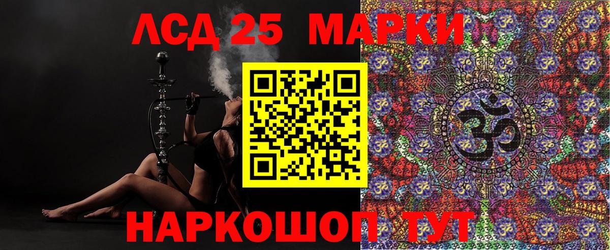 Марки NBOMe  Марки N-bome 1,5мг  Вход с VPN  Рубцовск 