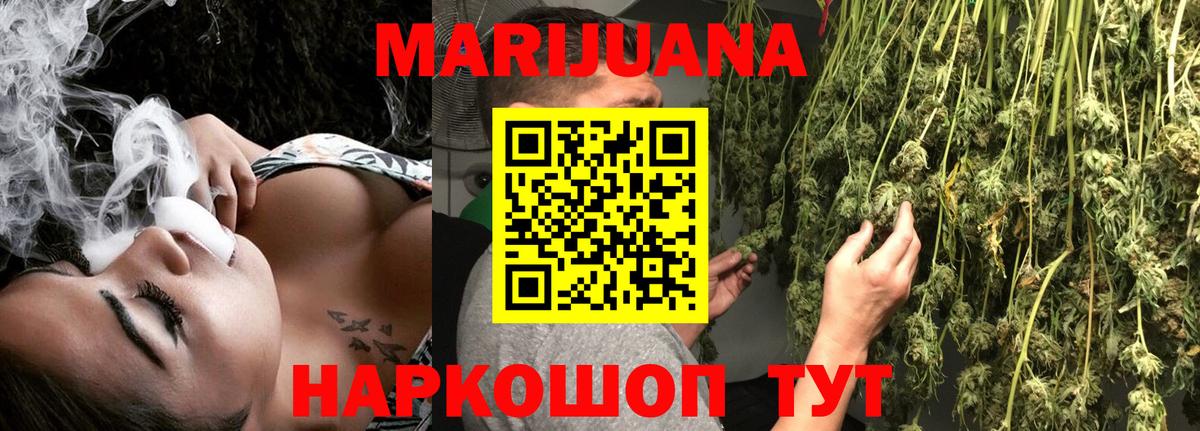 Шишки марихуана конопля  Марихуана ГИДРОПОН  Рубцовск  Шишки марихуана Amnesia  Вход с VPN 
